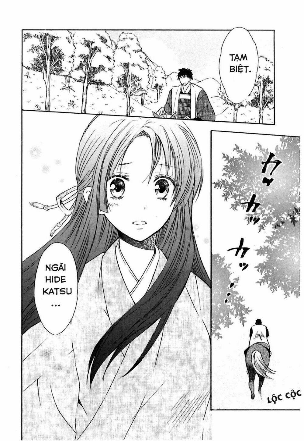 Gou - Hime-Tachi No Sengoku: Chapter 5
