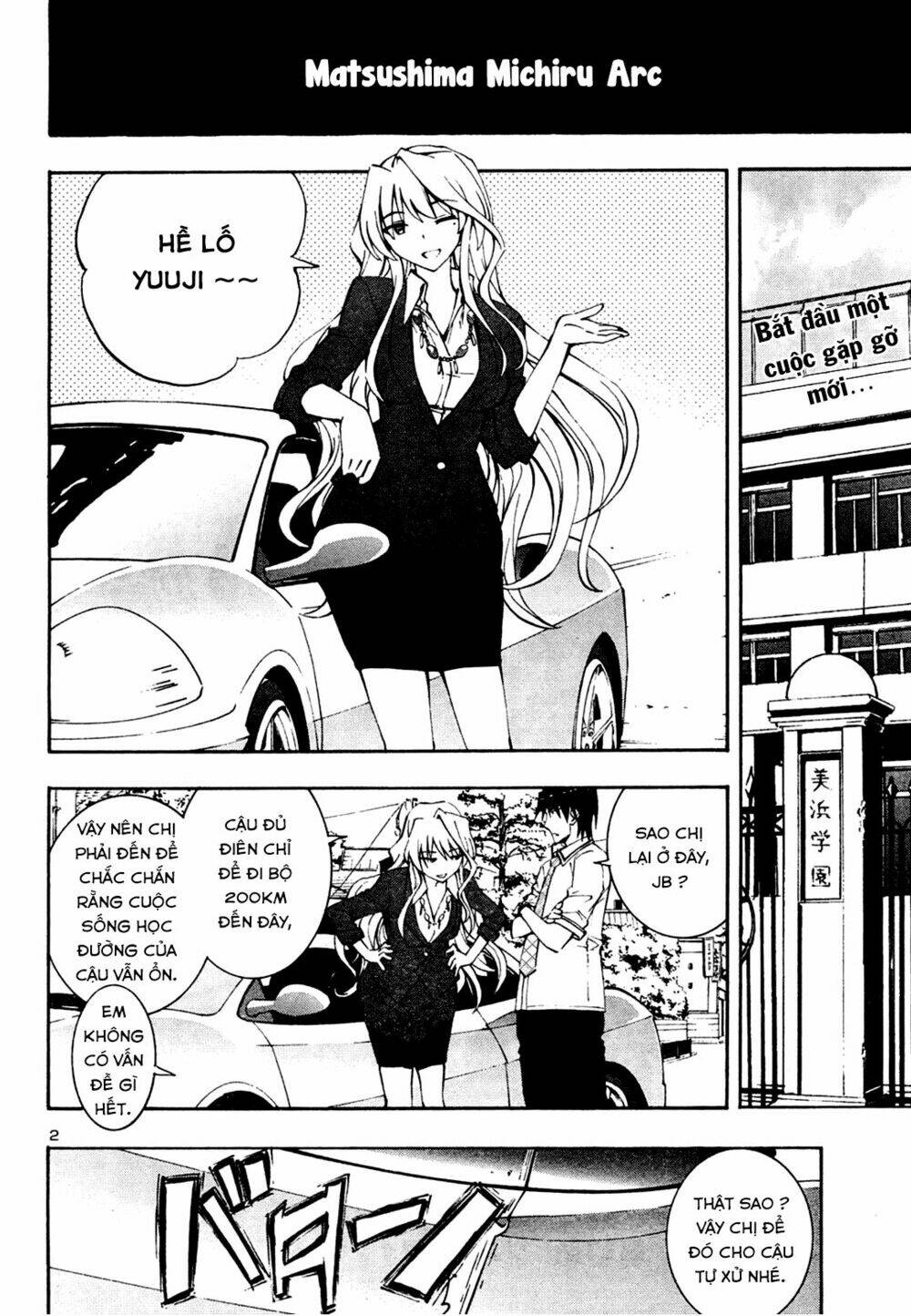Grisaia No Kajitsu -Le Fruit De La Grisaia-: Chapter 11