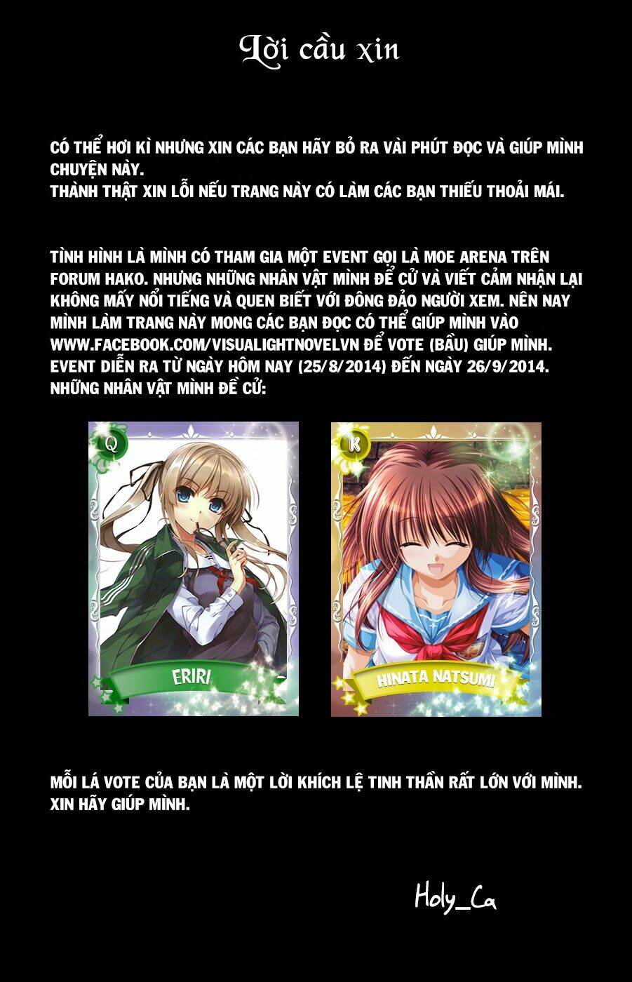 Grisaia No Kajitsu -Le Fruit De La Grisaia-: Chapter 2
