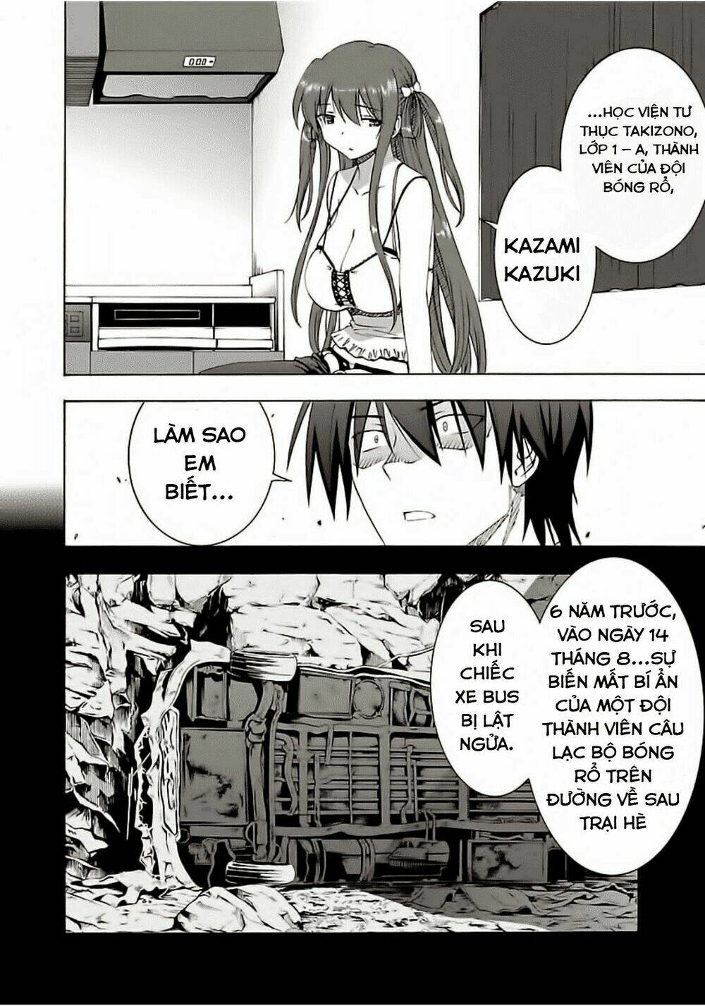 Grisaia No Kajitsu -Le Fruit De La Grisaia-: Chapter 5