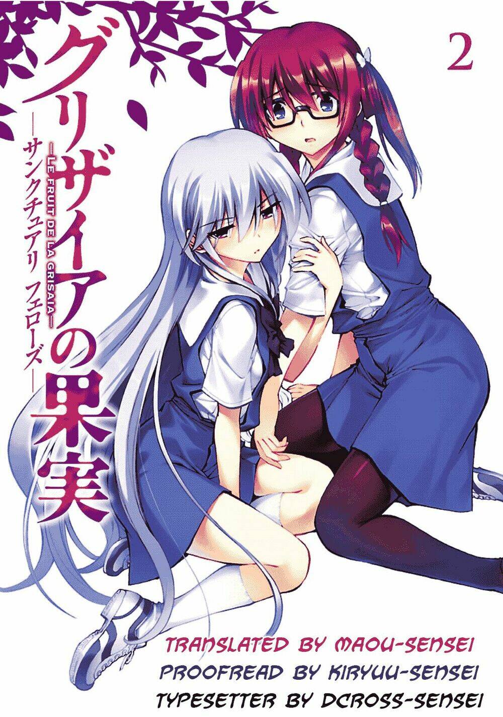 Grisaia No Kajitsu -Le Fruit De La Grisaia-: Chapter 8