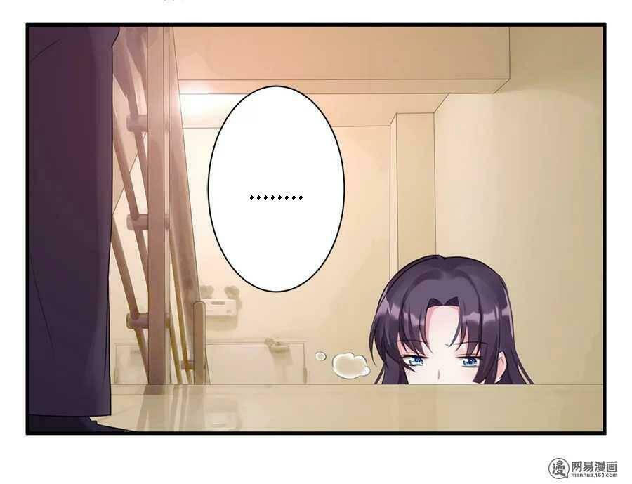 Chí Tôn Thần Ma: Chapter 21