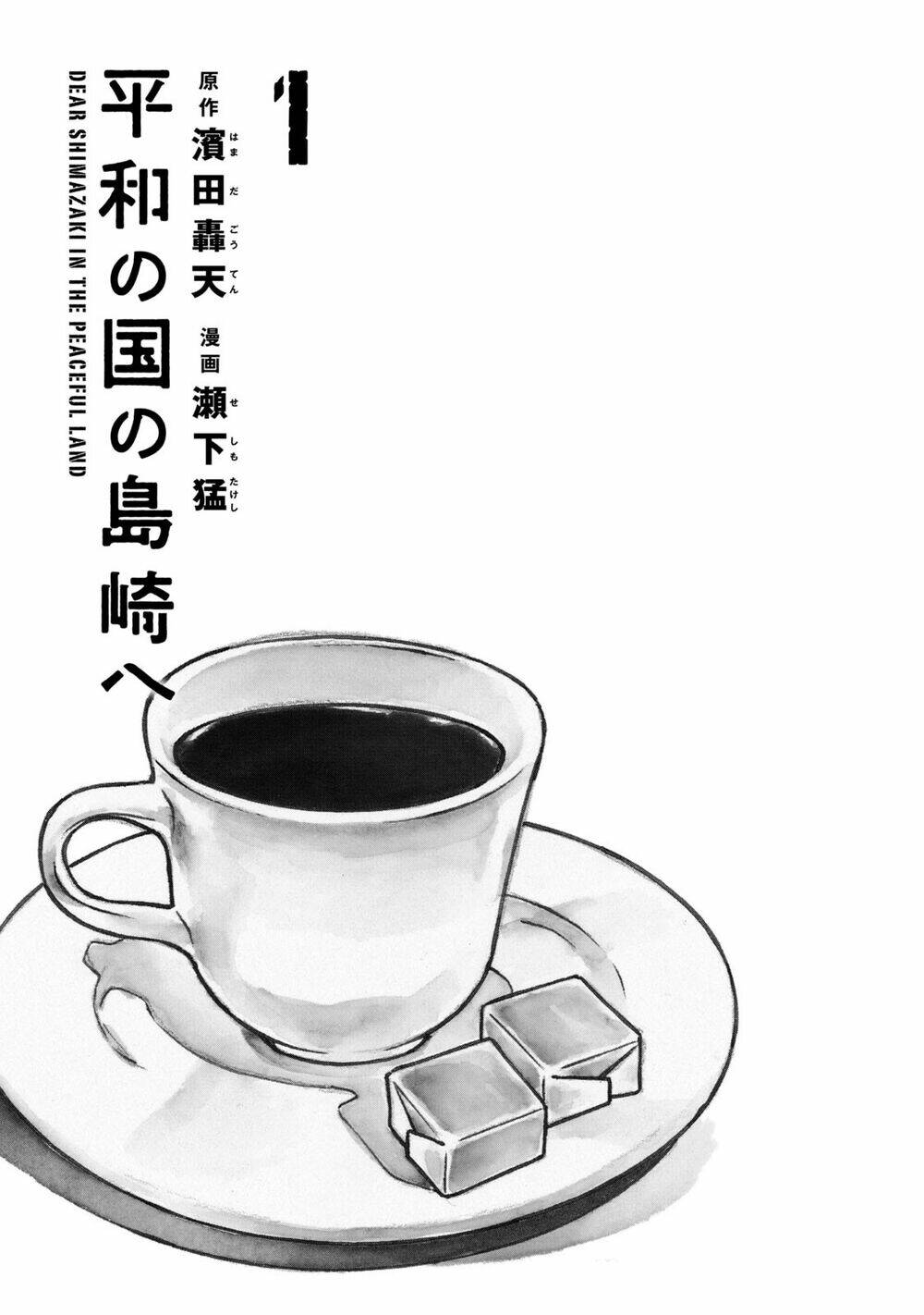 Gửi Shimazaki Ở Đất Nước Hòa Bình: Chapter 1