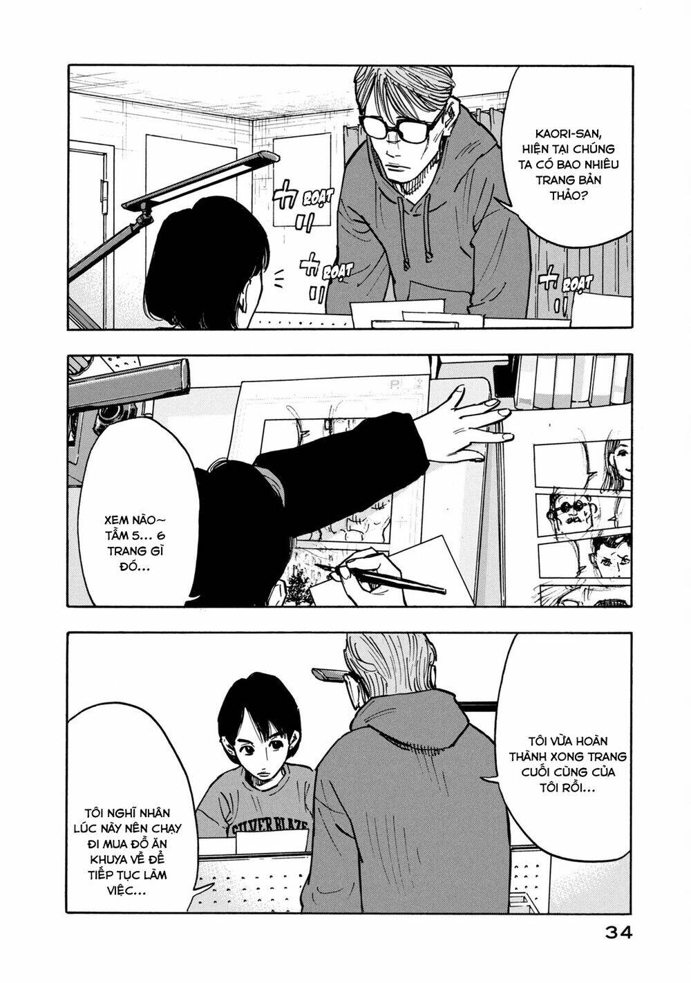 Gửi Shimazaki Ở Đất Nước Hòa Bình: Chapter 1