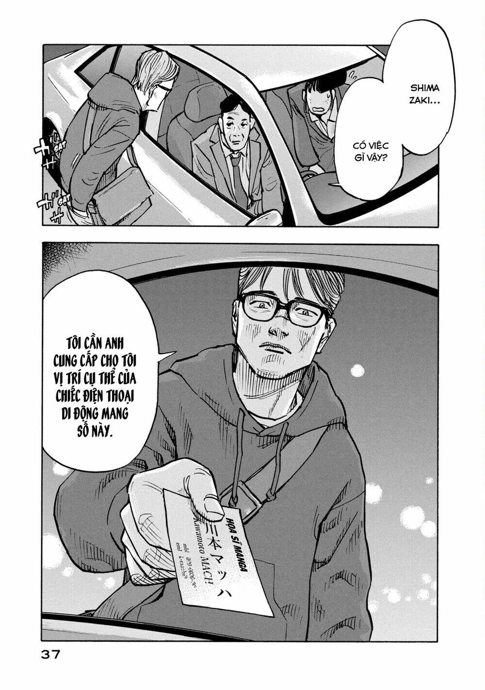 Gửi Shimazaki Ở Đất Nước Hòa Bình: Chapter 1