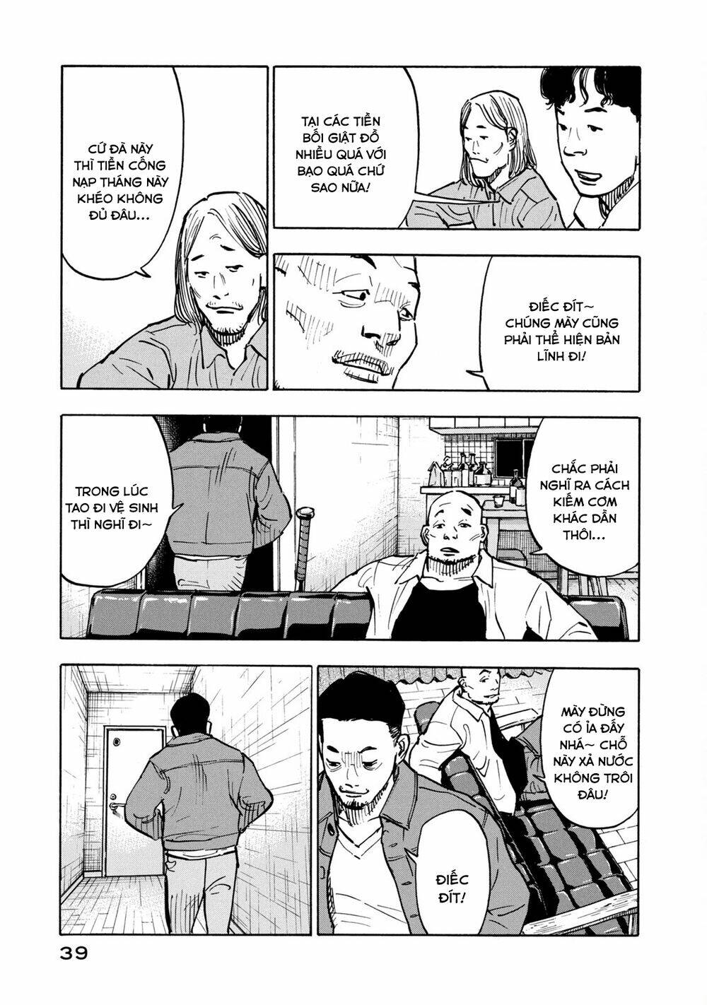 Gửi Shimazaki Ở Đất Nước Hòa Bình: Chapter 1