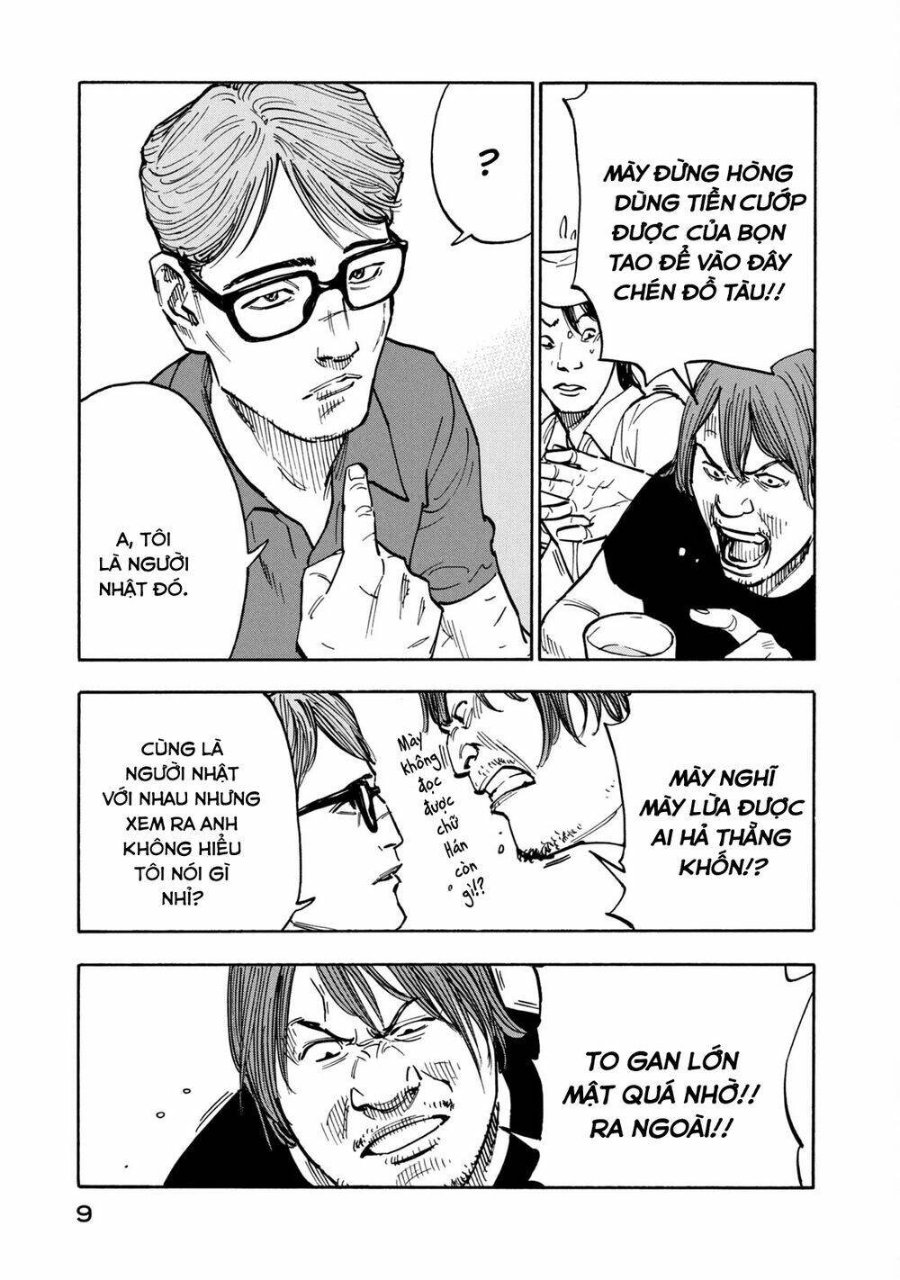 Gửi Shimazaki Ở Đất Nước Hòa Bình: Chapter 1