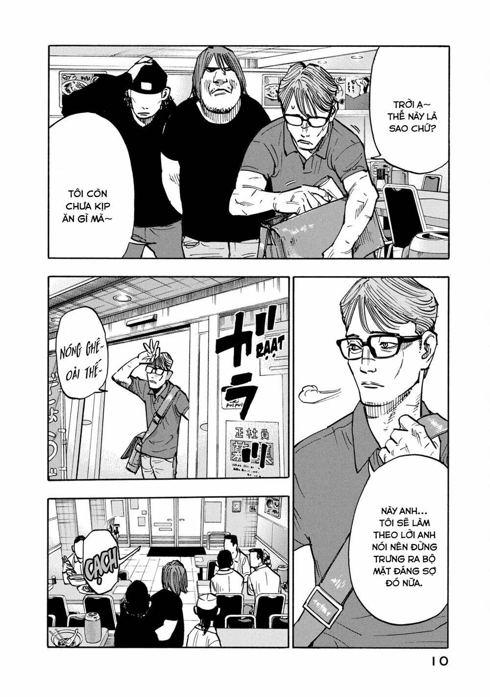 Gửi Shimazaki Ở Đất Nước Hòa Bình: Chapter 1