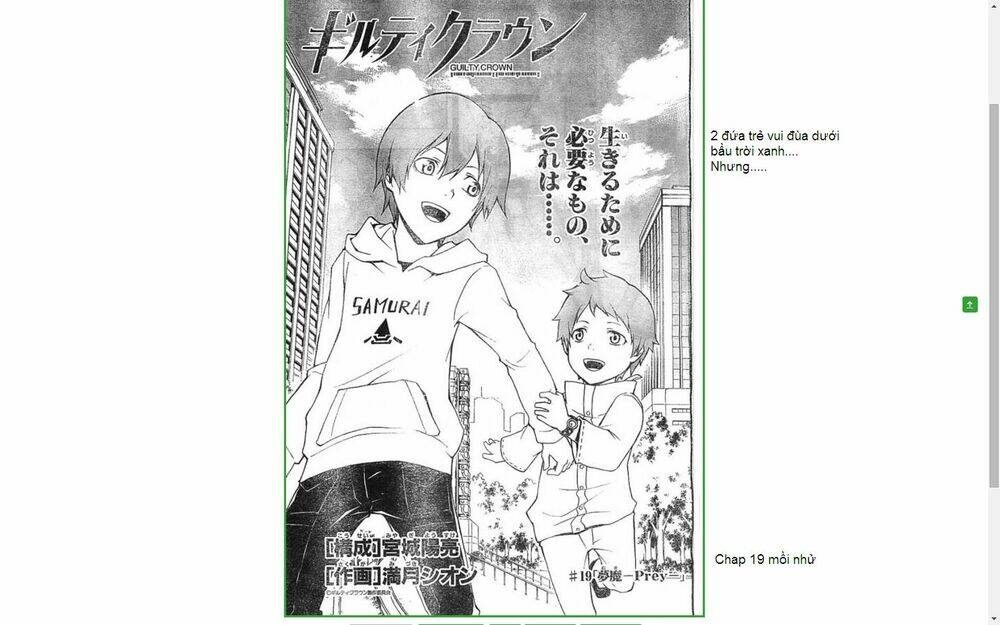 Bí Mật Của Quý Cô: Chapter 19