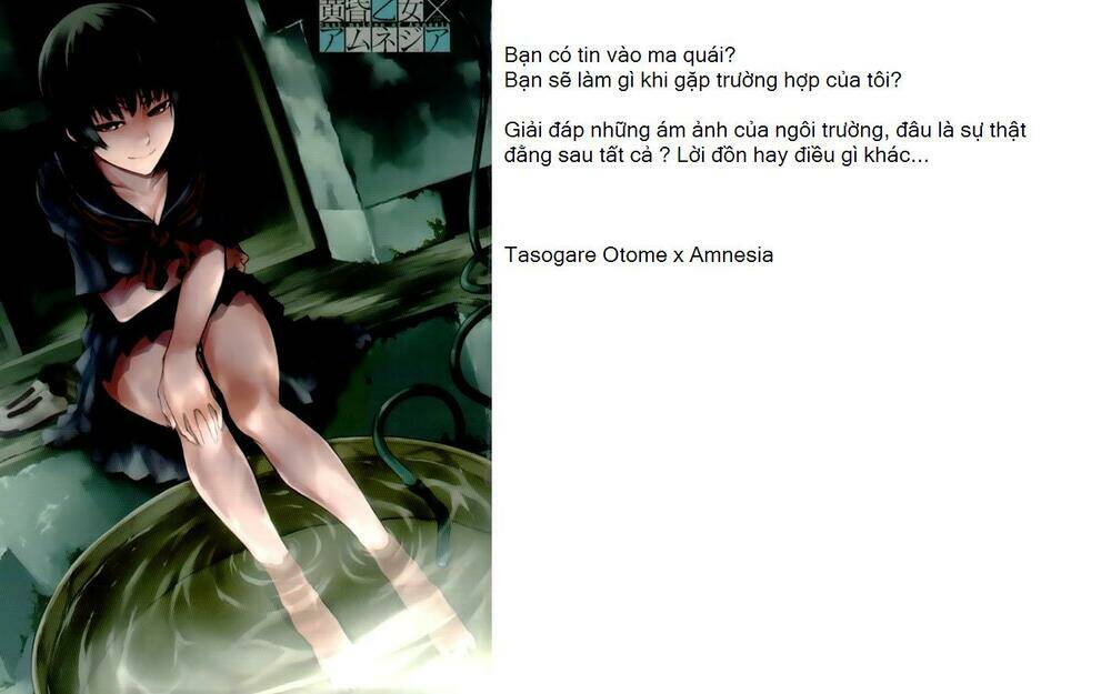 Bí Mật Của Quý Cô: Chapter 22.2