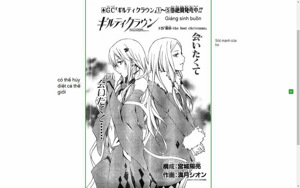 Bí Mật Của Quý Cô: Chapter 25.2