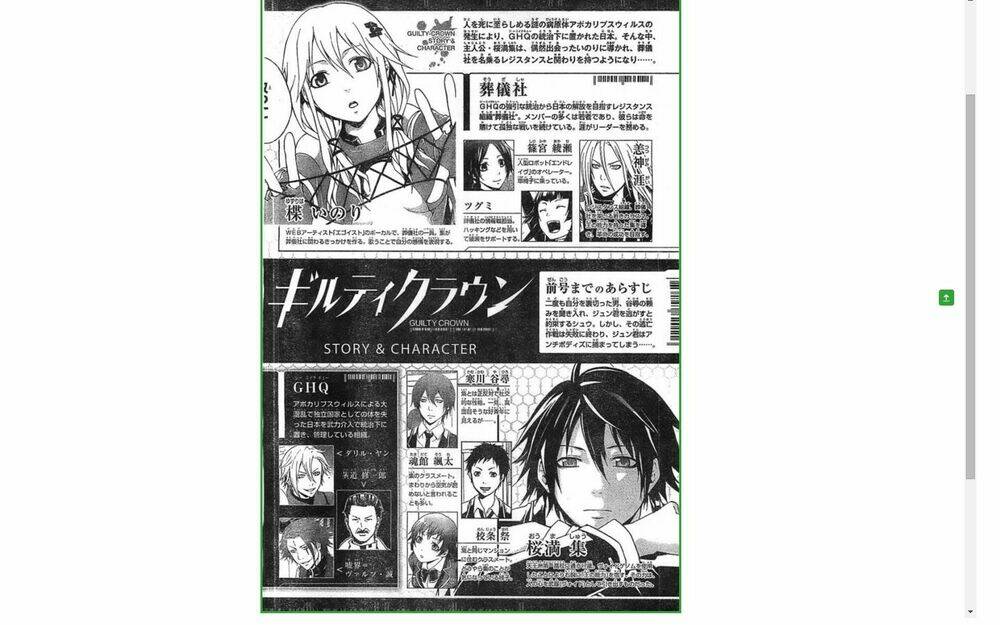 Bí Mật Của Quý Cô: Chapter 26.2