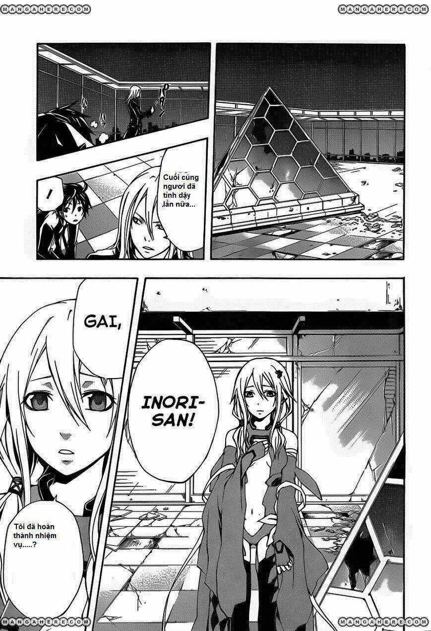 Bí Mật Của Quý Cô: Chapter 3