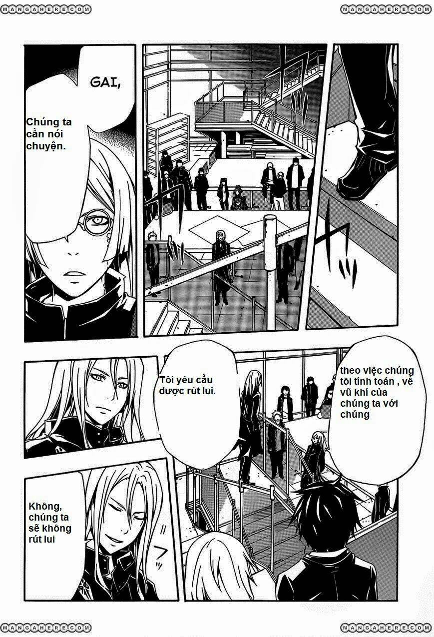 Bí Mật Của Quý Cô: Chapter 3