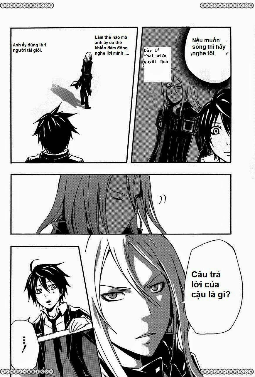 Bí Mật Của Quý Cô: Chapter 3