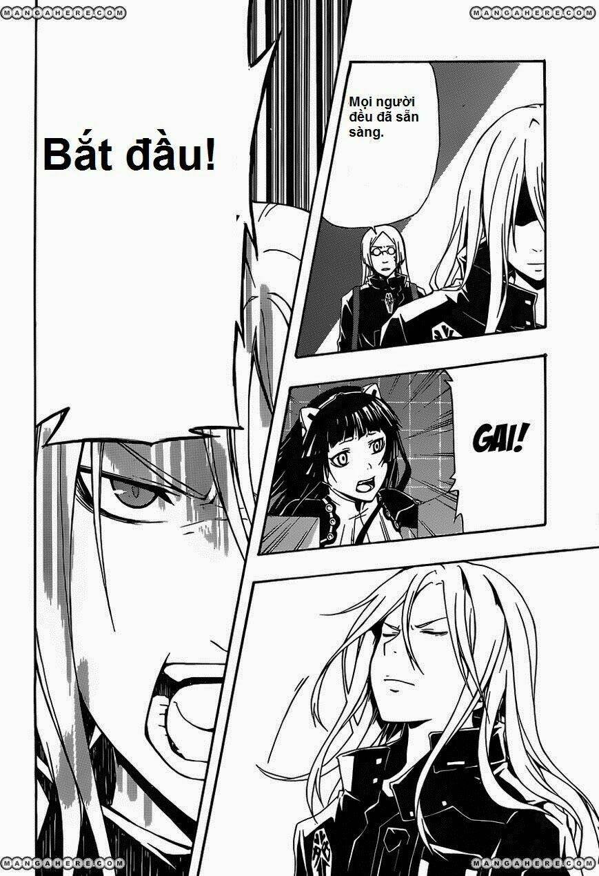 Bí Mật Của Quý Cô: Chapter 3