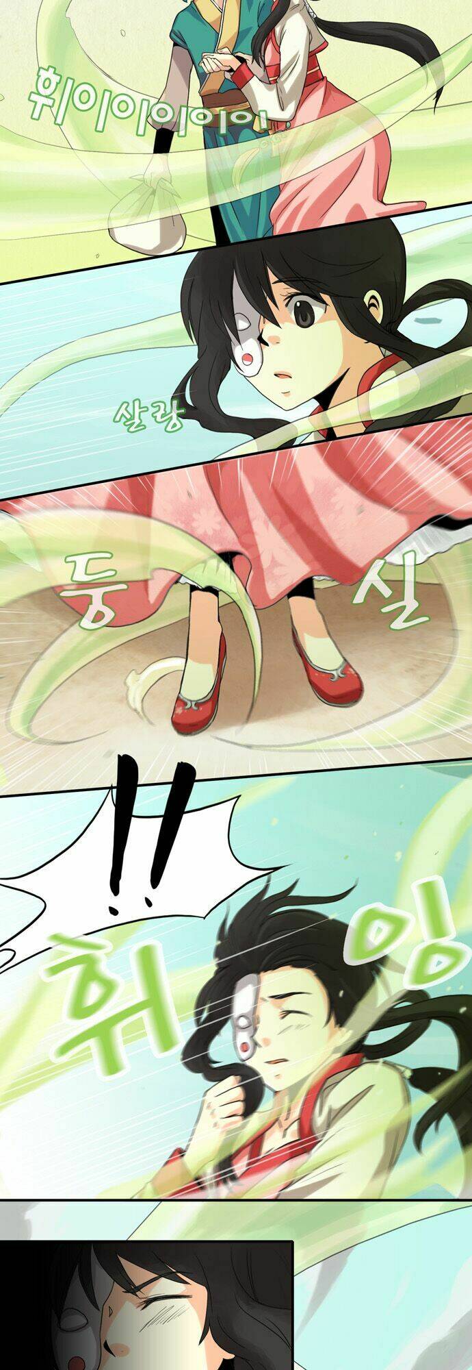 Gyon-Woo & Jik-Nyu: Chapter 10