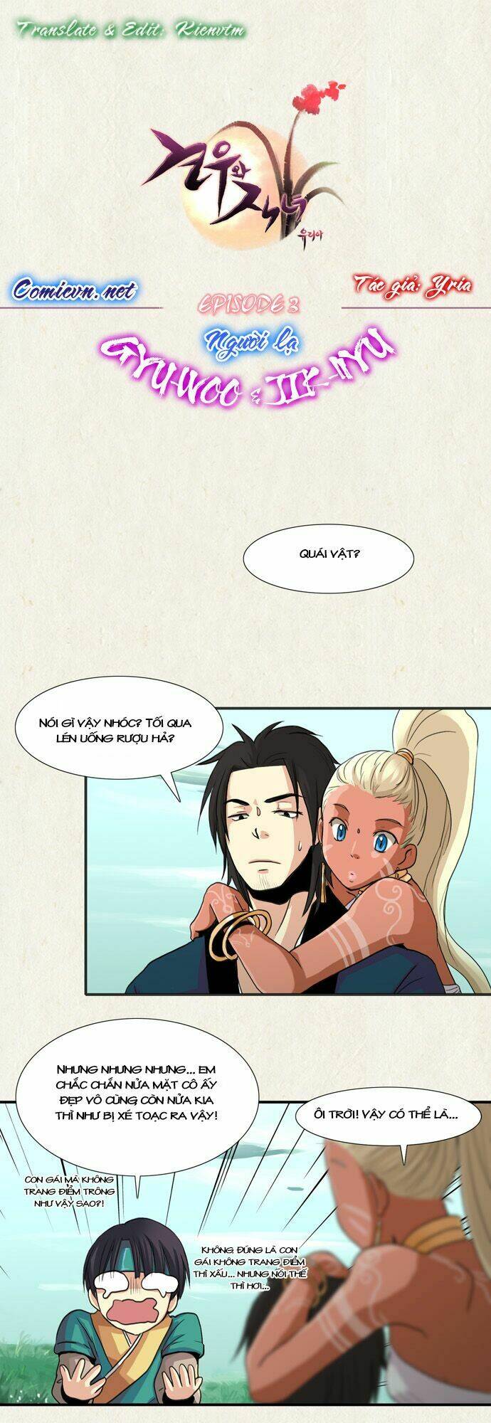 Gyon-Woo & Jik-Nyu: Chapter 3