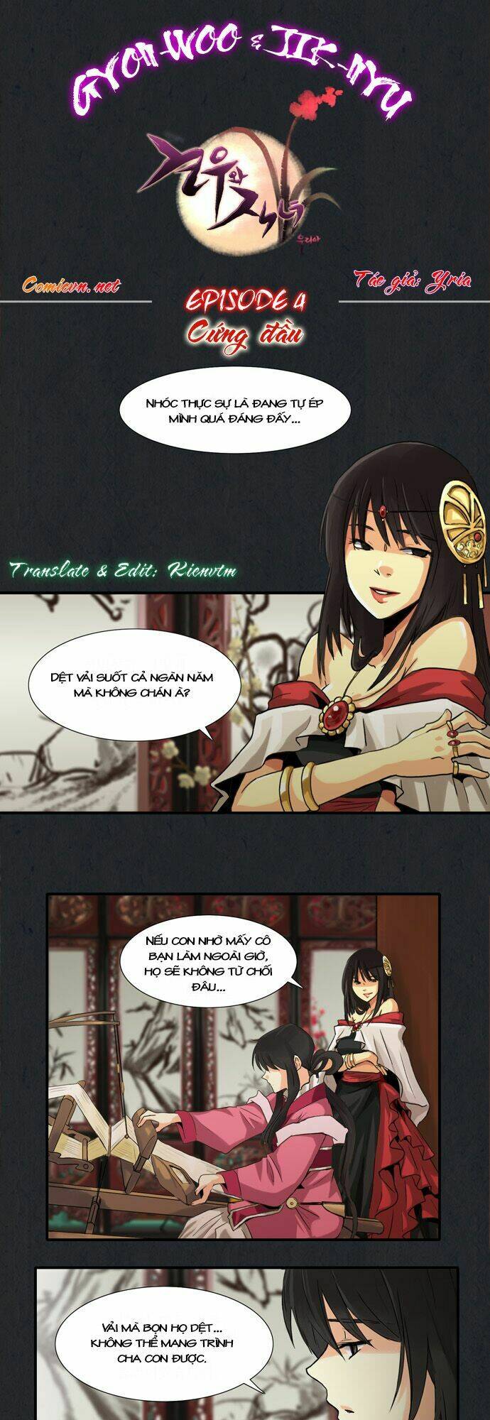 Gyon-Woo & Jik-Nyu: Chapter 4