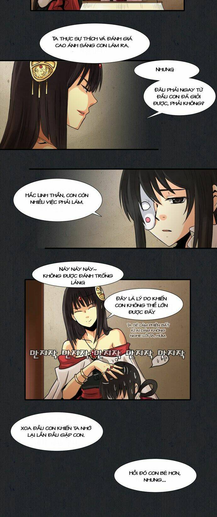 Gyon-Woo & Jik-Nyu: Chapter 4