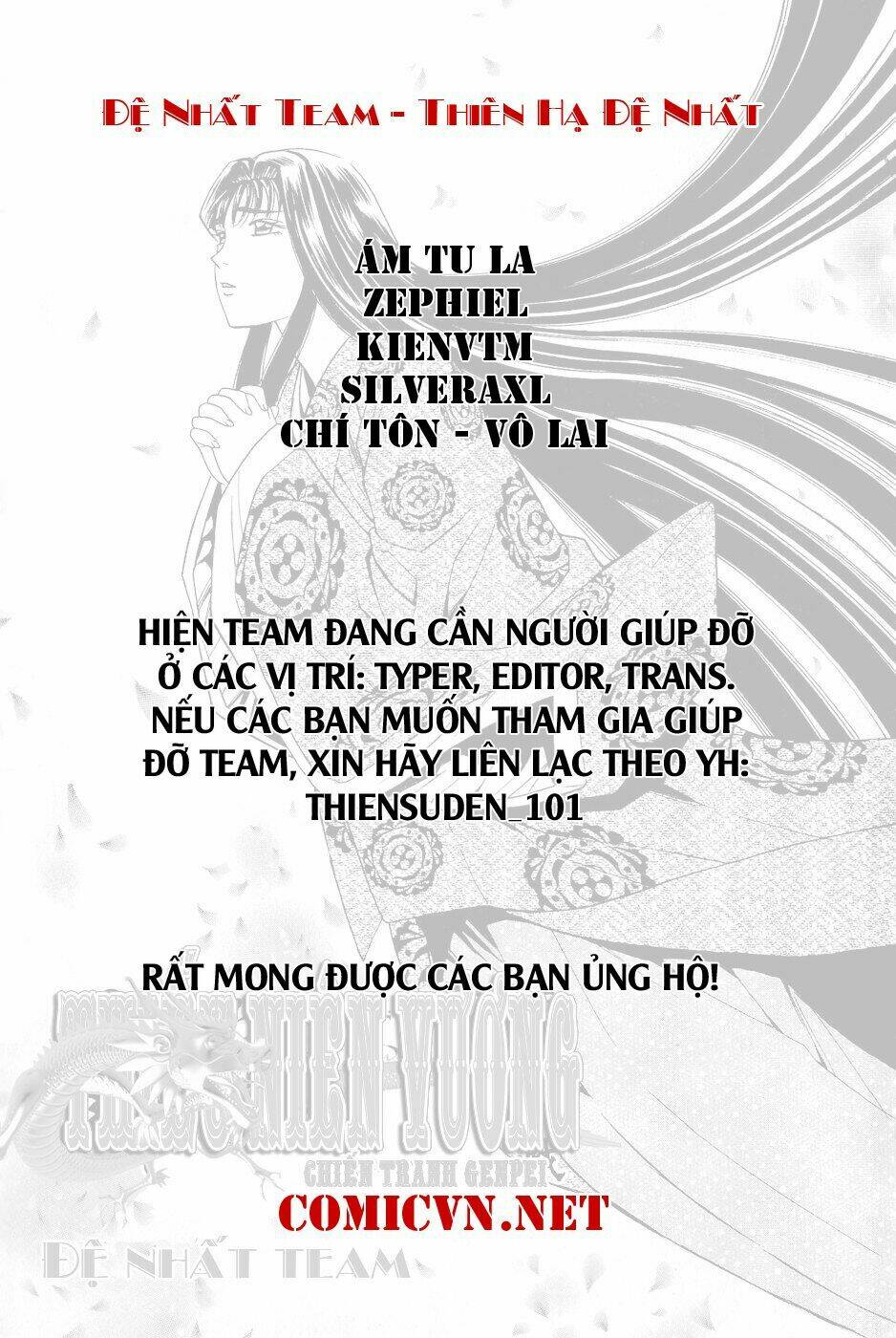 Gyon-Woo & Jik-Nyu: Chapter 4