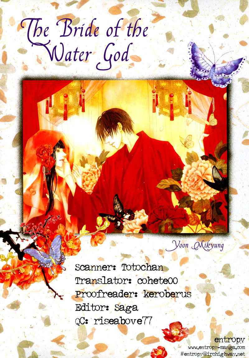 Habaek-Eui Shinbu: Chapter 12