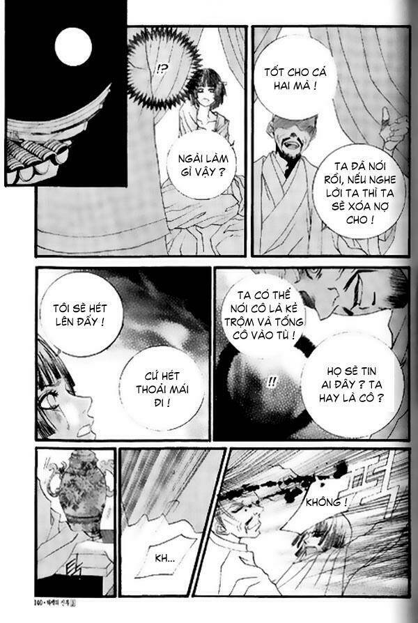 Habaek-Eui Shinbu: Chapter 19