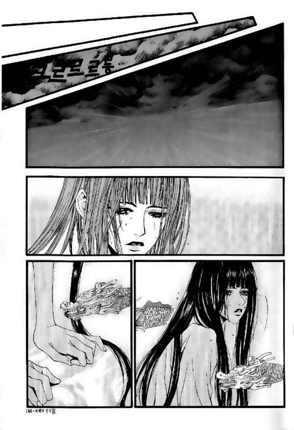 Habaek-Eui Shinbu: Chapter 19