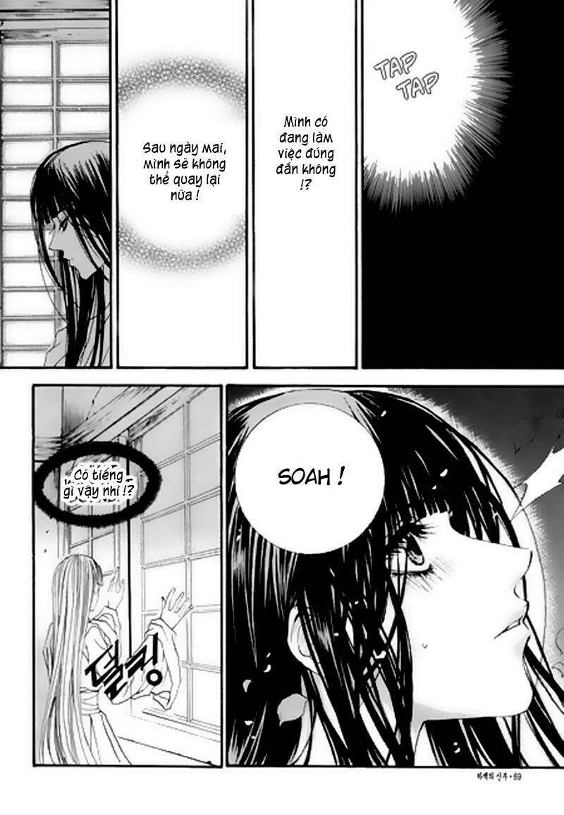 Habaek-Eui Shinbu: Chapter 24