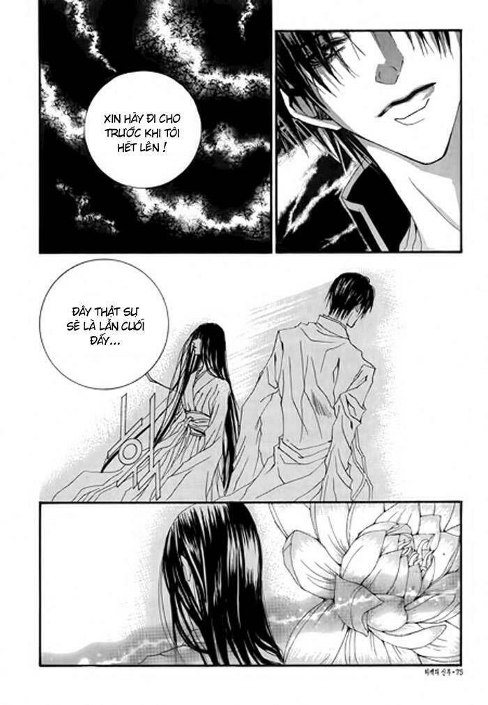 Habaek-Eui Shinbu: Chapter 25