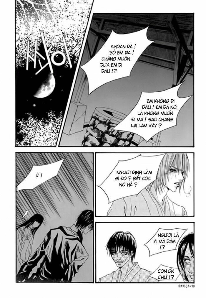 Habaek-Eui Shinbu: Chapter 25