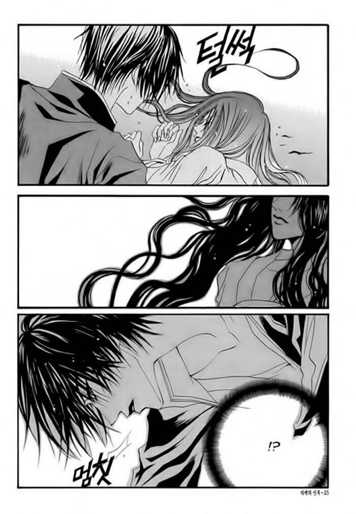 Habaek-Eui Shinbu: Chapter 30