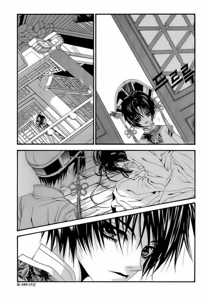 Habaek-Eui Shinbu: Chapter 32