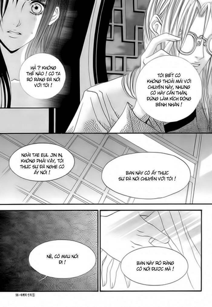 Habaek-Eui Shinbu: Chapter 32