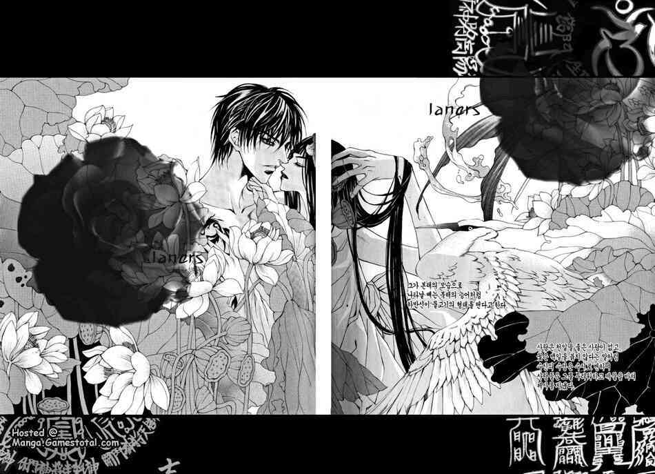 Habaek-Eui Shinbu: Chapter 38