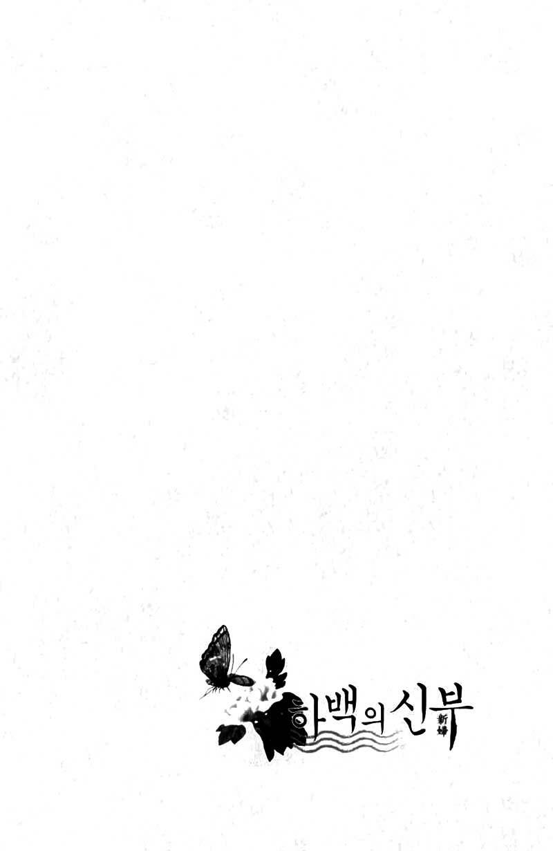 Habaek-Eui Shinbu: Chapter 53
