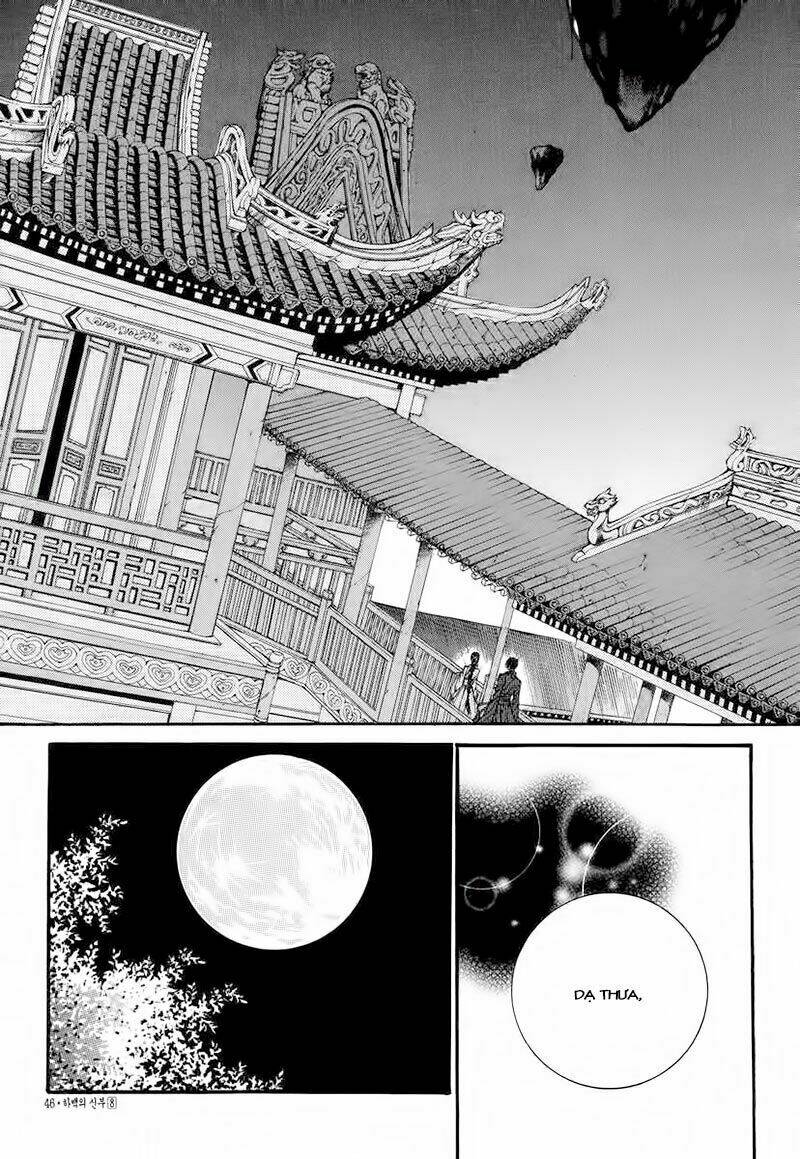 Habaek-Eui Shinbu: Chapter 56