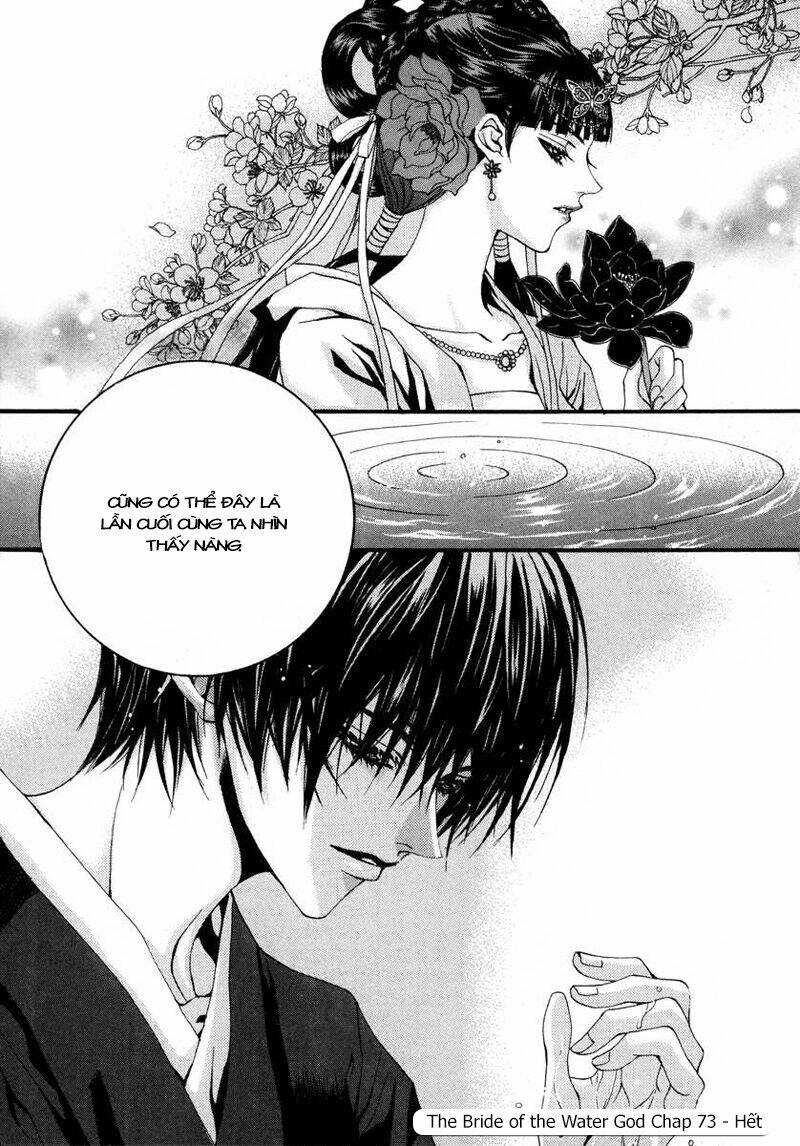 Habaek-Eui Shinbu: Chapter 73