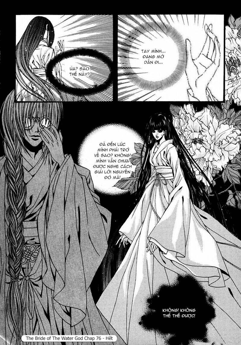 Habaek-Eui Shinbu: Chapter 76