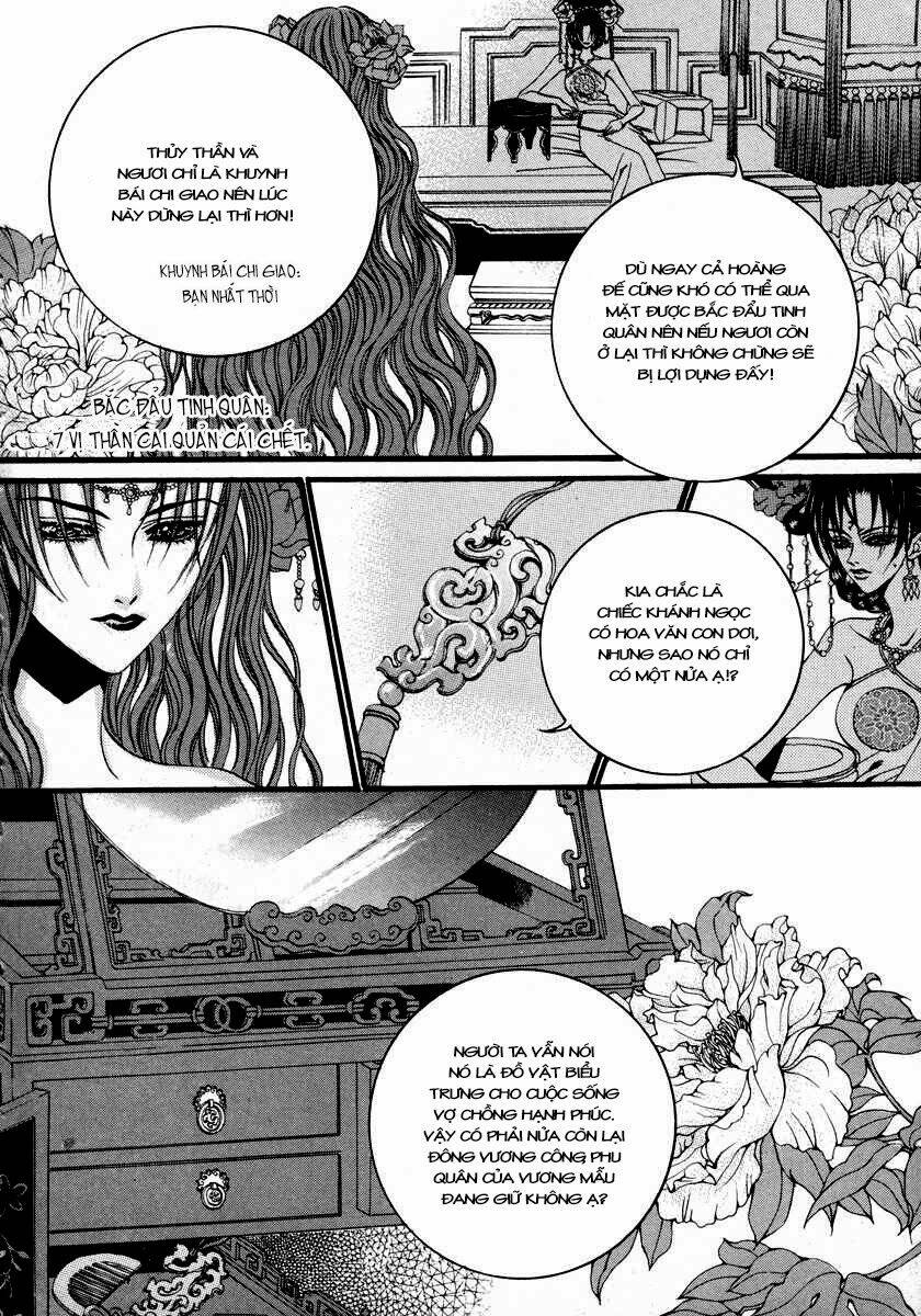 Habaek-Eui Shinbu: Chapter 77
