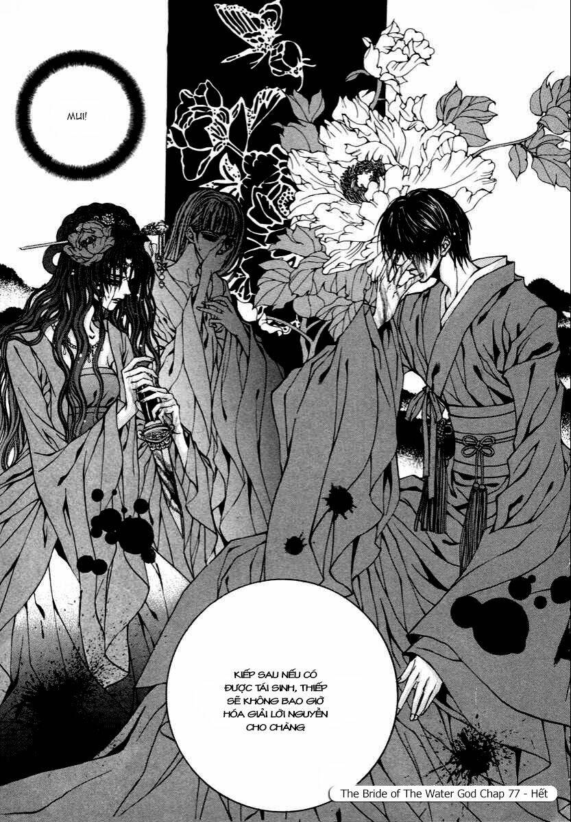 Habaek-Eui Shinbu: Chapter 77