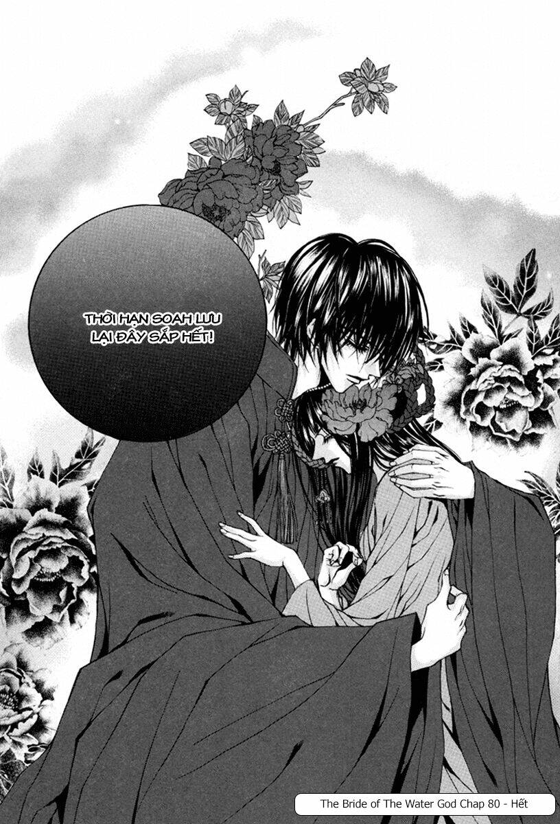 Habaek-Eui Shinbu: Chapter 80