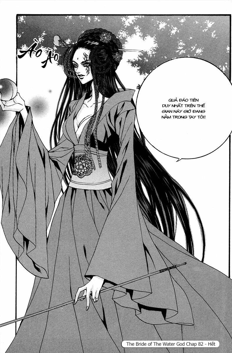 Habaek-Eui Shinbu: Chapter 82