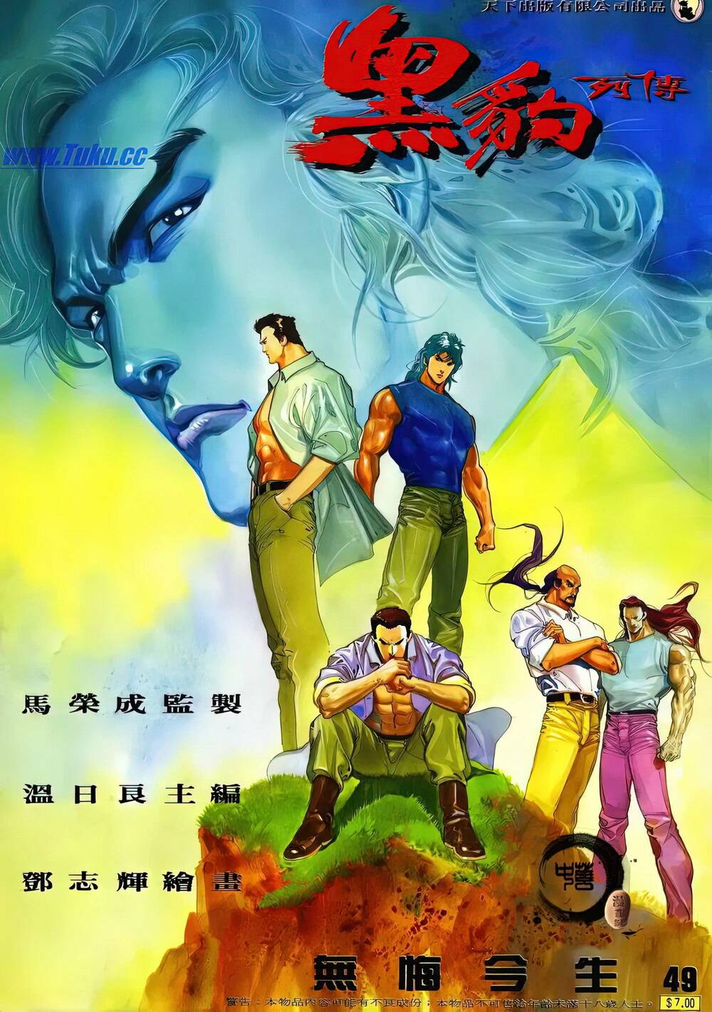 Nữ Chủ Người Đàn Ông Của Bạn Bị Hỏng Rồi: Chapter 102