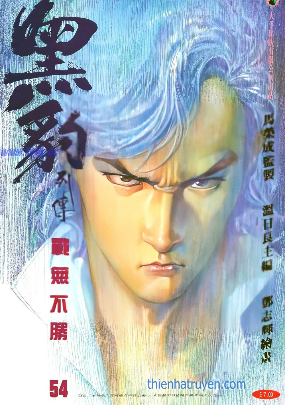 Nữ Chủ Người Đàn Ông Của Bạn Bị Hỏng Rồi: Chapter 112
