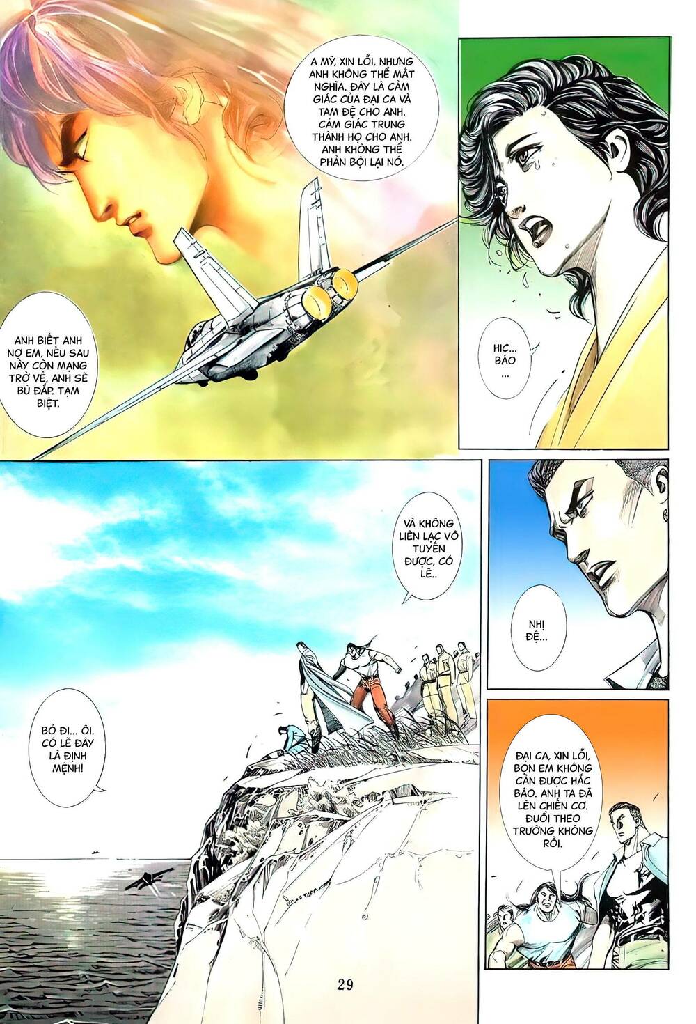 Nữ Chủ Người Đàn Ông Của Bạn Bị Hỏng Rồi: Chapter 113