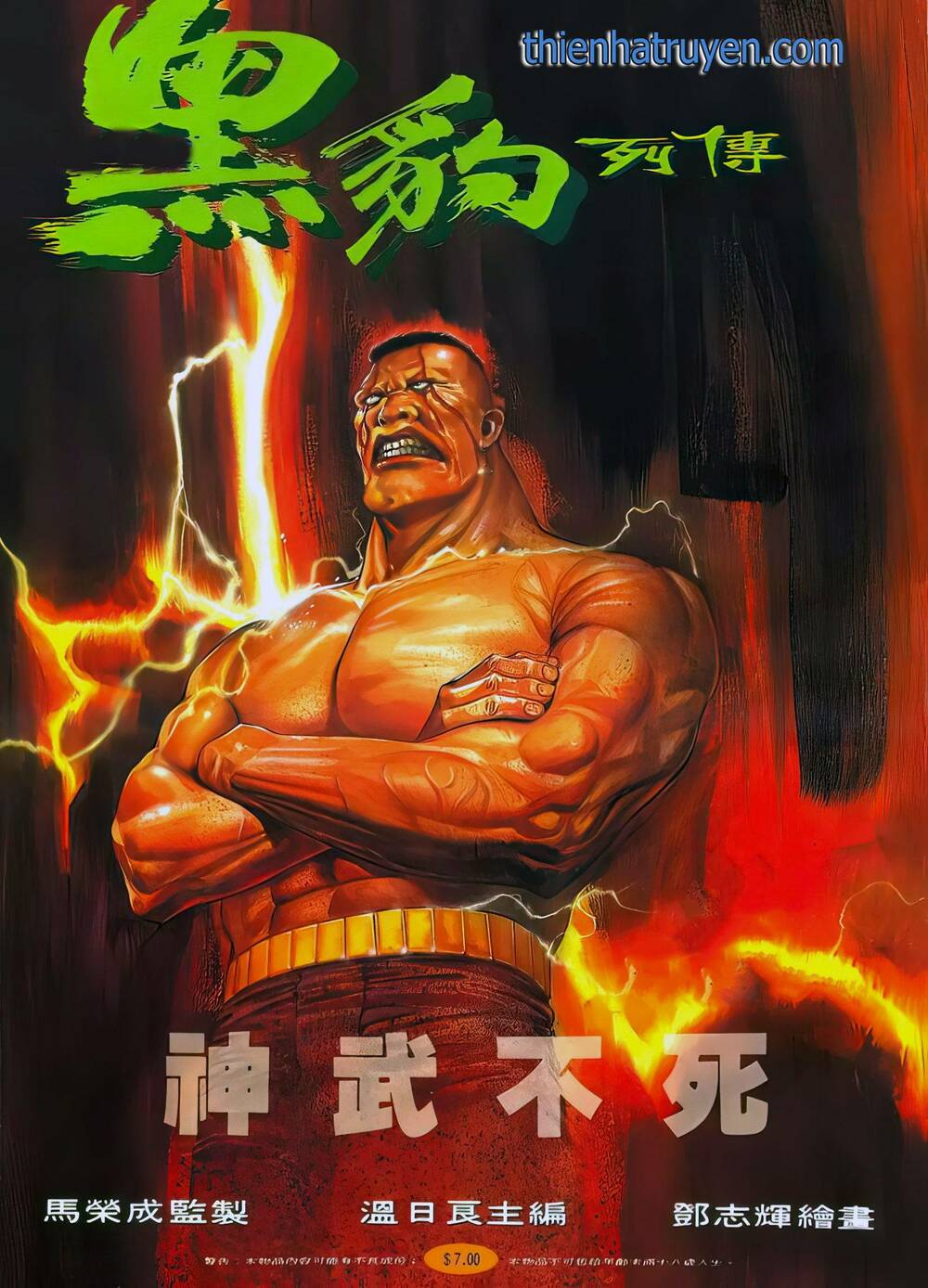 Nữ Chủ Người Đàn Ông Của Bạn Bị Hỏng Rồi: Chapter 120