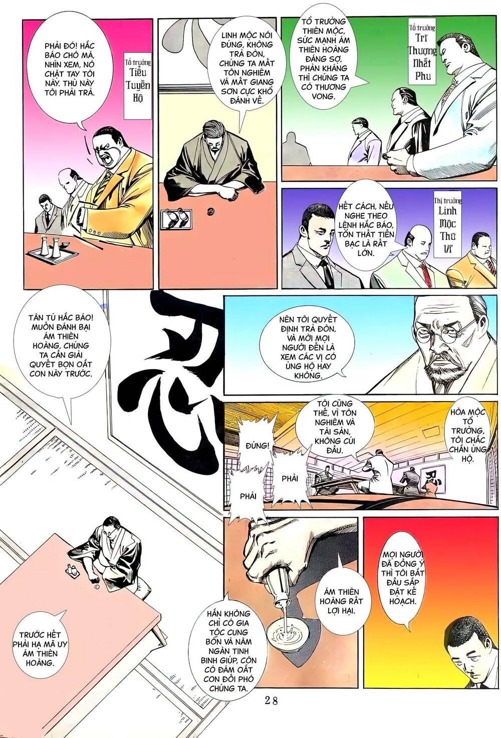 Nữ Chủ Người Đàn Ông Của Bạn Bị Hỏng Rồi: Chapter 129