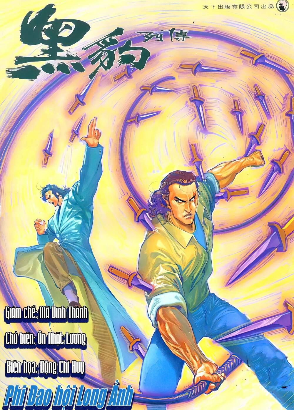 Nữ Chủ Người Đàn Ông Của Bạn Bị Hỏng Rồi: Chapter 132