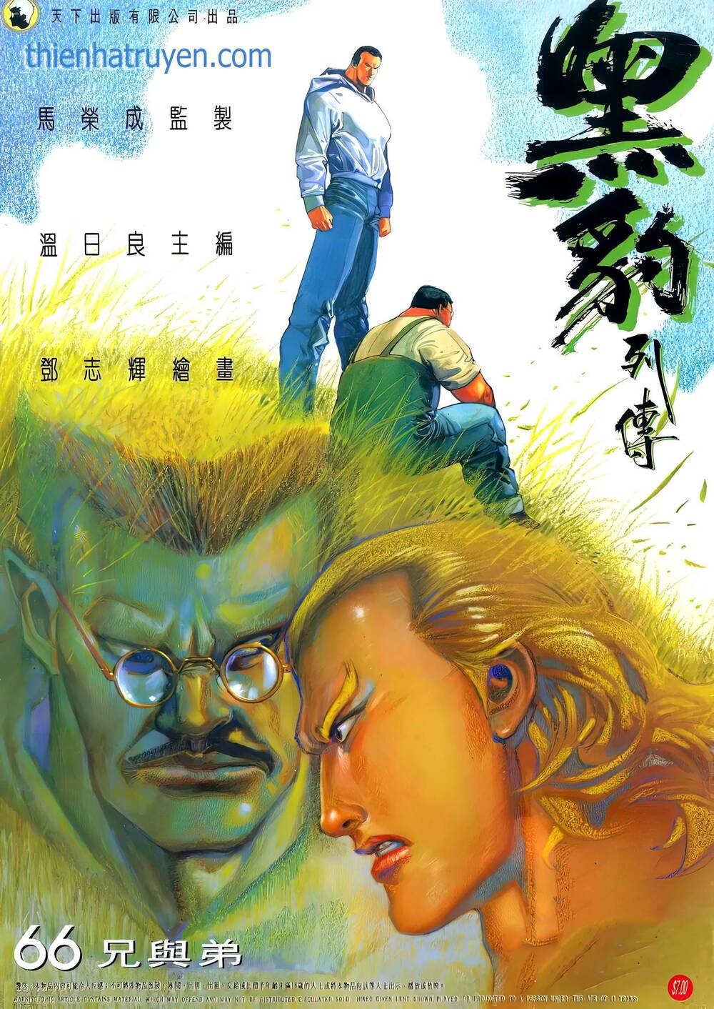 Nữ Chủ Người Đàn Ông Của Bạn Bị Hỏng Rồi: Chapter 136